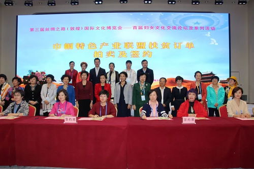 文化圣地逢盛會，千年古城迎巾幗——首屆婦女文化交流論壇及系列活動隆重開幕